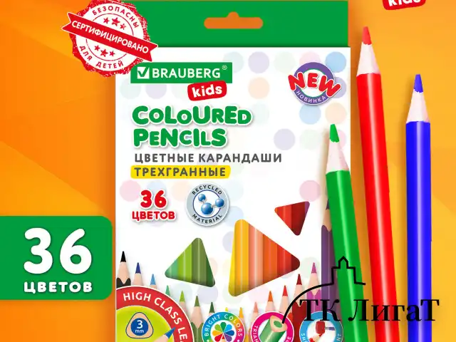 Карандаши цветные BRAUBERG KIDS NEW, 36 цветов, трехгранные, грифель 3 мм, 182003