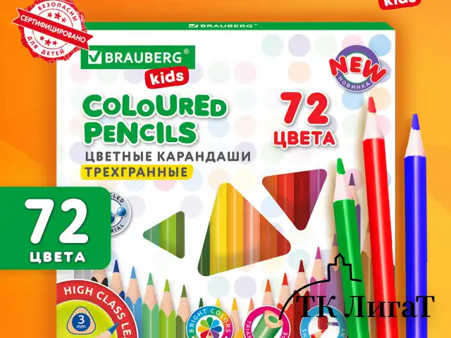 Карандаши цветные BRAUBERG KIDS NEW, 72 цвета, трехгранные, грифель 3 мм, 182005