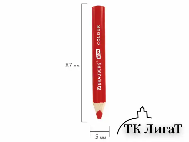 Карандаши цветные толстые для малышей 12 цветов + ТОЧИЛКА В ПОДАРОК! трехгранные, натуральное дерево BRAUBERG KIDS, 182058