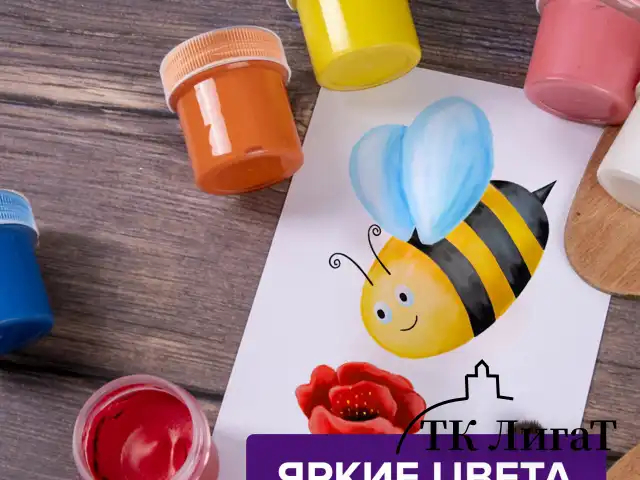 Гуашь BRAUBERG "МАГИЯ ЦВЕТА", 9 цветов по 20 мл, 190556