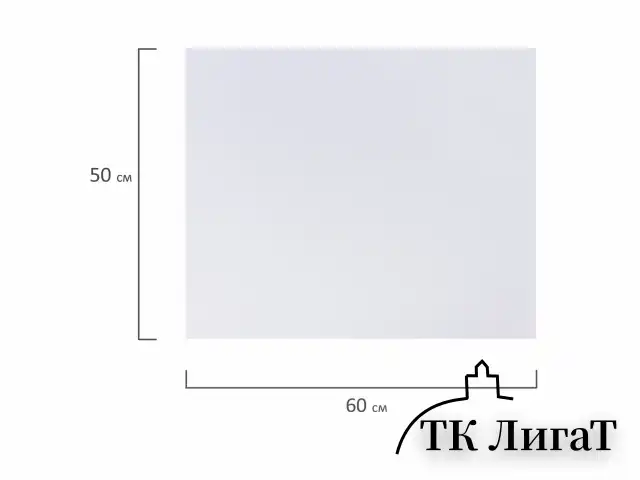 Холст на картоне BRAUBERG ART CLASSIC, 50*60см, грунтованный, 100% хлопок, мелкое зерно, 190623