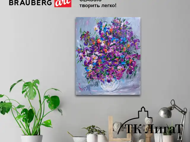 Холст на подрамнике BRAUBERG ART CLASSIC, 24х30 см, 440 г/м2, грунт, 100% хлопок, крупное зерно, 190644