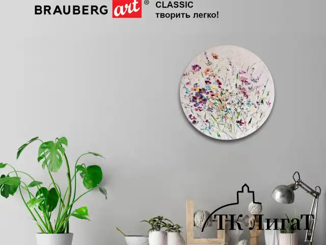 Холст на подрамнике BRAUBERG ART CLASSIC, 40см, грунт, круг, 45%хлоп., 55%лен, среднее зерно, 190648