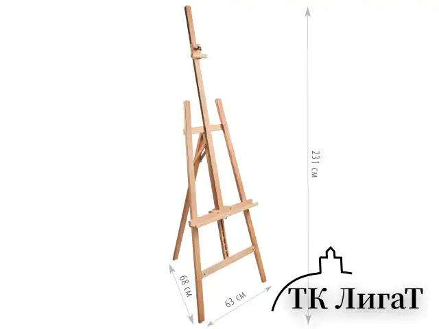 Мольберт напольный BRAUBERG ART CLASSIC, бук, угол 60°, 63х174(231)х68см, высота холста 126см,190652