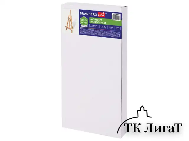 Мольберт настольный BRAUBERG ART CLASSIC, бук, 16х42х19см, высота холста 30см, 190658