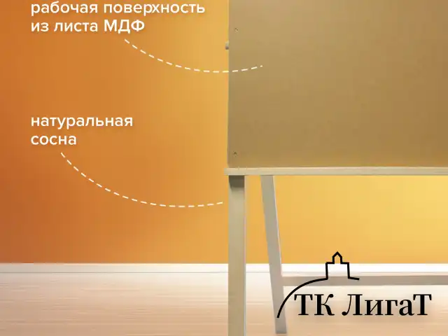 Мольберт напольный BRAUBERG ART CLASSIC "Хлопушка", планшет 60x60см, в собр.виде 60x120x5см, 190659