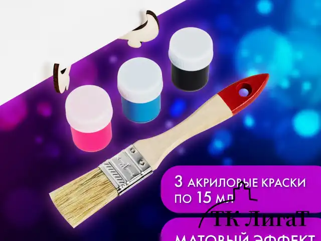 Набор отпечатки рук: холст 18х24 см, акрил 3 цвета, кисть + сертификат и подставка В ПОДАРОК! BRAUBERG HOBBY, 192527