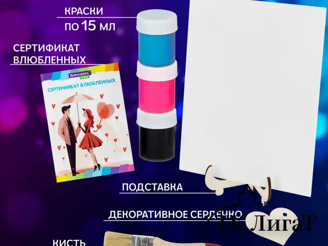 Набор отпечатки рук: холст 18х24 см, акрил 3 цвета, кисть + сертификат и подставка В ПОДАРОК! BRAUBERG HOBBY, 192527