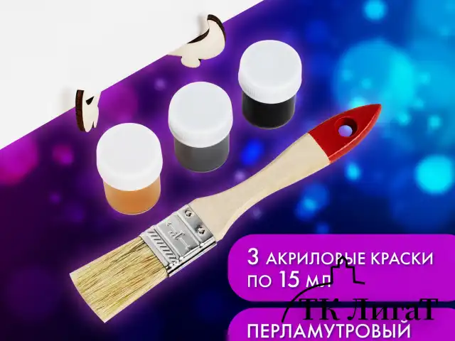 Набор отпечатки рук: холст 18х24 см, перламутр 3 цвета, кисть + сертификат и подставка В ПОДАРОК! BRAUBERG HOBBY, 192528