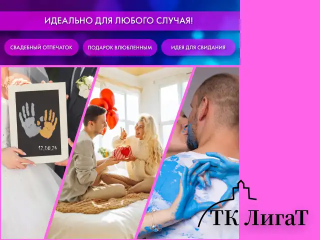 Набор отпечатки рук: холст 18х24 см, перламутр 3 цвета, кисть + сертификат и подставка В ПОДАРОК! BRAUBERG HOBBY, 192528