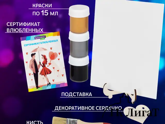 Набор отпечатки рук: холст 18х24 см, перламутр 3 цвета, кисть + сертификат и подставка В ПОДАРОК! BRAUBERG HOBBY, 192528