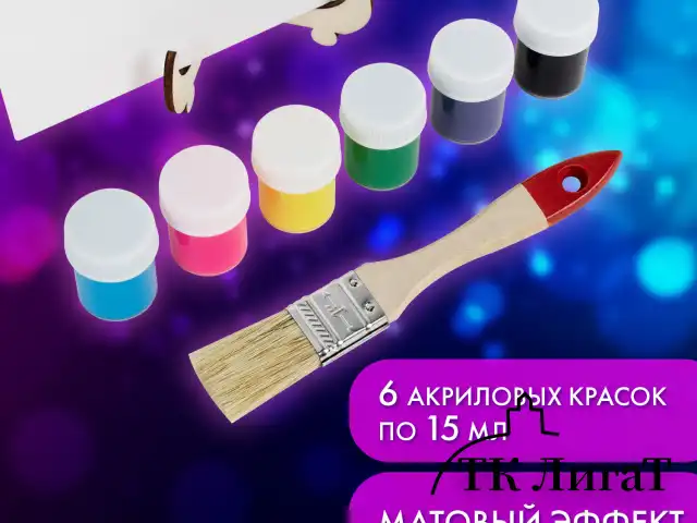 Набор отпечатки рук: холст 20х30 см, акрил 6 цветов, кисть + сертификат и подставка В ПОДАРОК! BRAUBERG HOBBY, 192529
