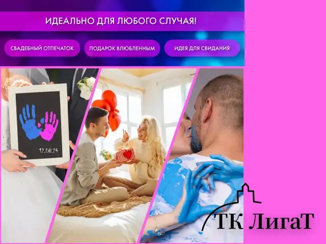 Набор отпечатки рук: холст 18х24 см, акрил 3 цвета, кисть + сертификат В ПОДАРОК! BRAUBERG HOBBY, 192530