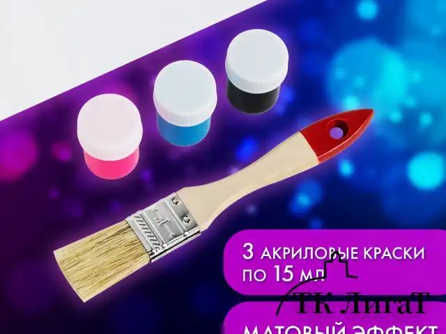 Набор отпечатки рук: холст 18х24 см, акрил 3 цвета, кисть + сертификат В ПОДАРОК! BRAUBERG HOBBY, 192530