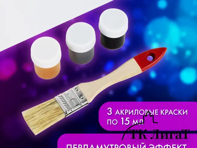Набор отпечатки рук: холст 18х24 см, перламутр 3 цвета, кисть + сертификат В ПОДАРОК, BRAUBERG HOBBY, 192531