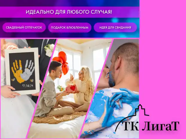 Набор отпечатки рук: холст 18х24 см, перламутр 3 цвета, кисть + сертификат В ПОДАРОК, BRAUBERG HOBBY, 192531
