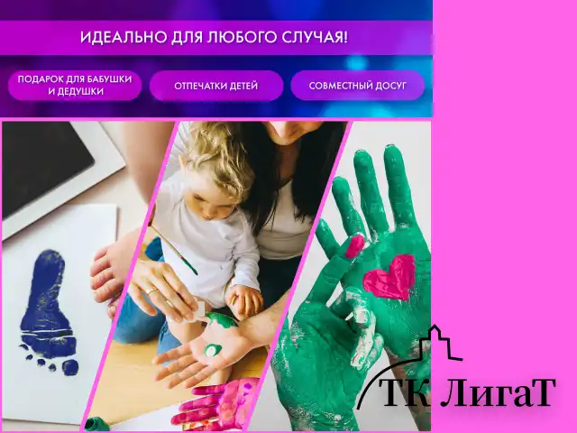 Набор отпечатки рук: холст 24х30 см, акрил 6 цветов, кисть + сертификат В ПОДАРОК, BRAUBERG HOBBY, 192532