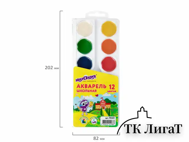 Краски акварельные ЮНЛАНДИЯ "ШКОЛЬНЫЕ" 12 цветов, медовые, круглые кюветы, 192551