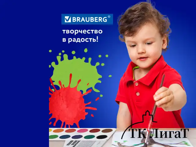 Краски акварельные BRAUBERG 12 цветов "АКАДЕМИЯ КЛАССИЧЕСКАЯ", медовые, круглые кюветы, 192554