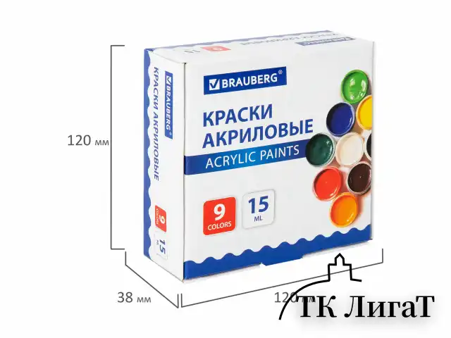 Краски акриловые для рисования и творчества 9 цветов по 15 мл, BRAUBERG, 192563