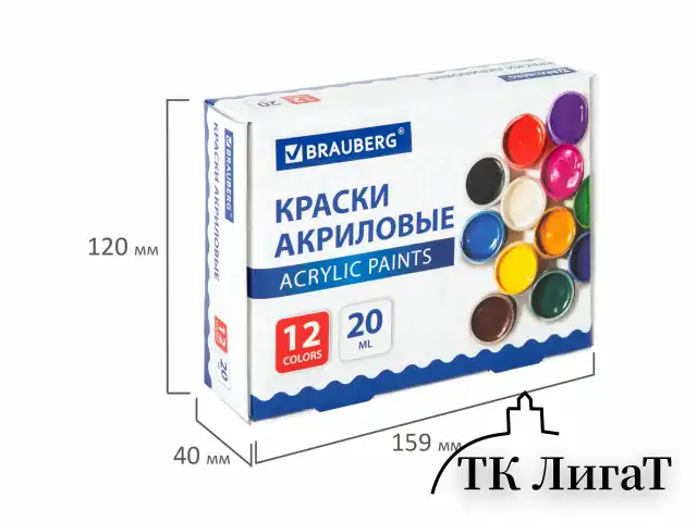Краски акриловые для рисования и творчества 12 цветов по 20 мл, BRAUBERG, 192564