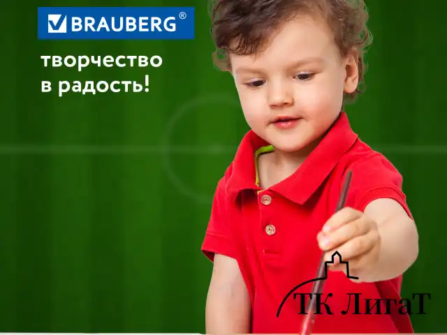 Краски акварельные BRAUBERG 12 цветов "Футбол", медовые, круглые кюветы, 192565