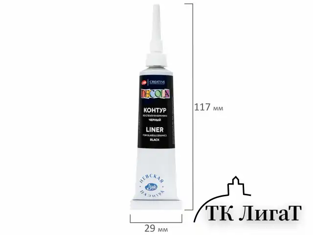 Контур акриловый по стеклу и керамике "Декола", туба 18 мл, черный, 5303810