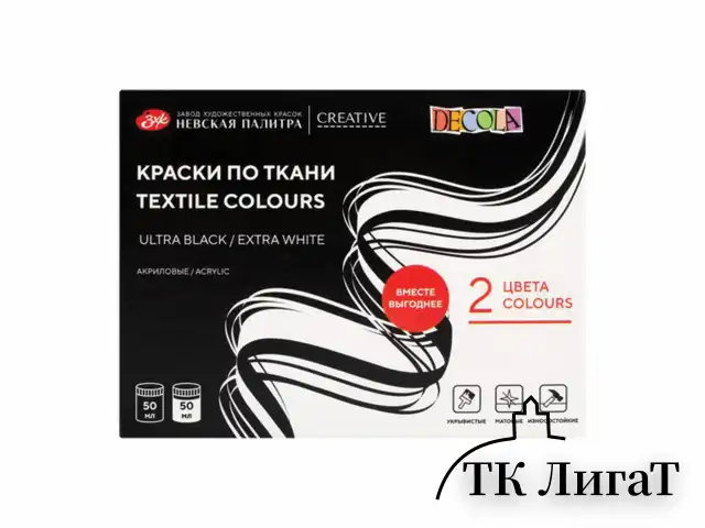 Краски по ткани акриловые "Декола", 2 цвета по 50 мл, в банках, 41412032