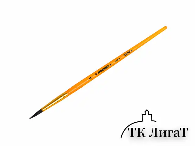 Кисть БЕЛКА, круглая, № 3, цветная ручка, ЮНЛАНДИЯ, 201054