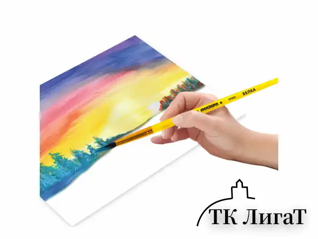 Кисть БЕЛКА, круглая, № 4, цветная ручка, ЮНЛАНДИЯ, 201055