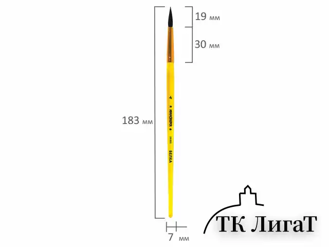 Кисть БЕЛКА, круглая, № 4, цветная ручка, ЮНЛАНДИЯ, 201055