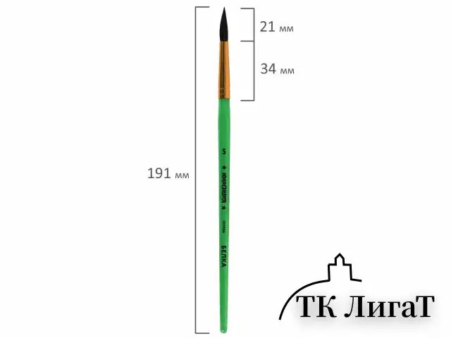 Кисть БЕЛКА, круглая, № 5, цветная ручка, ЮНЛАНДИЯ, 201056