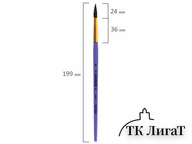 Кисть БЕЛКА, круглая, № 6, цветная ручка, ЮНЛАНДИЯ, 201057