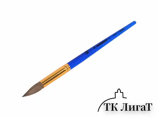 Кисть БЕЛКА, круглая, № 10, цветная ручка, ЮНЛАНДИЯ, 201059