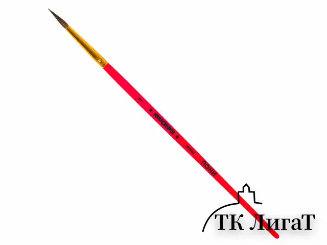 Кисть ПОНИ, круглая, № 1, цветная ручка, ЮНЛАНДИЯ, 201060