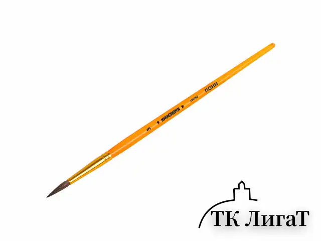 Кисть ПОНИ, круглая, № 3, цветная ручка, ЮНЛАНДИЯ, 201062
