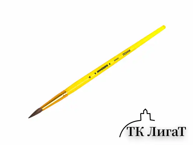 Кисть ПОНИ, круглая, № 4, цветная ручка, ЮНЛАНДИЯ, 201063