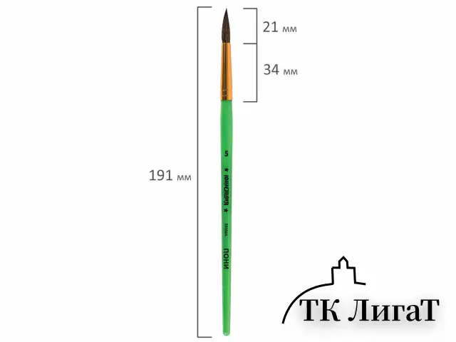 Кисть ПОНИ, круглая, № 5, цветная ручка, ЮНЛАНДИЯ, 201064