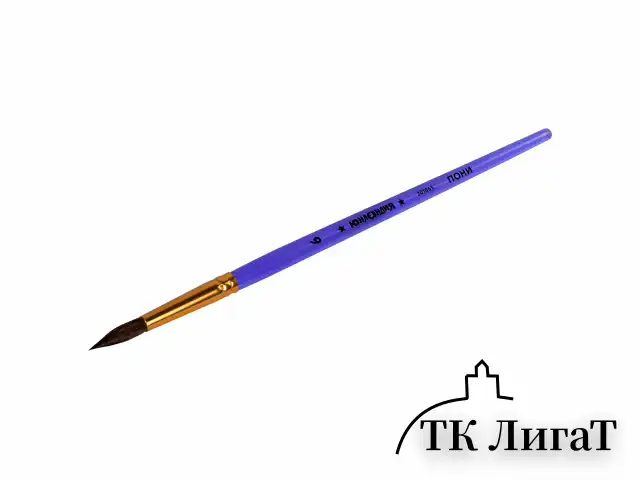 Кисть ПОНИ, круглая, № 6, цветная ручка, ЮНЛАНДИЯ, 201065