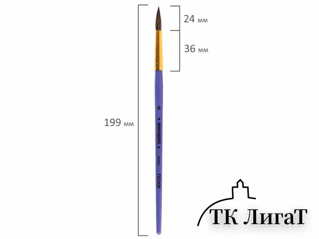 Кисть ПОНИ, круглая, № 6, цветная ручка, ЮНЛАНДИЯ, 201065