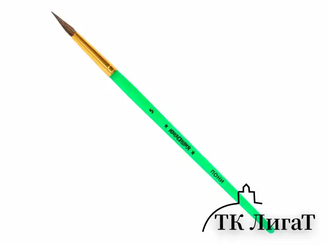 Кисти ПОНИ, БЕЛКА набор 5 шт. (пони круглые 2, 3, 5 белка круглые 6, 8) блистер, ЮНЛАНДИЯ, 201070