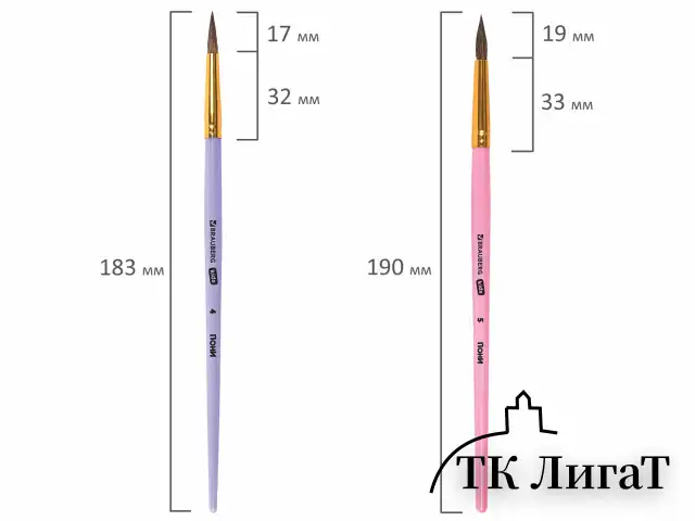 Кисти ПОНИ набор 5 шт. (круглые № 1, 2, 3,4, 5), блистер, BRAUBERG KIDS, 201072