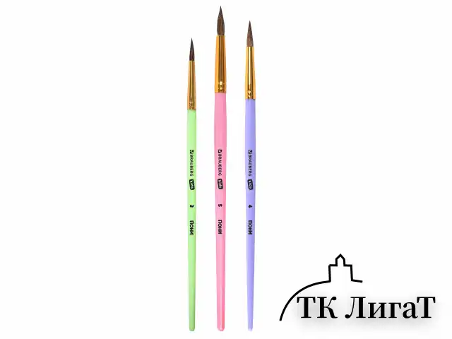 Кисти ПОНИ набор 3 шт. (круглые № 3, 4, 5), блистер, BRAUBERG KIDS, 201074