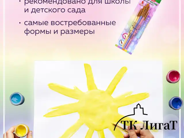 Кисти СИНТЕТИКА набор 5 шт. (круглые № 1, 2, 5, плоские № 5, 8), блистер, BRAUBERG KIDS, 201075