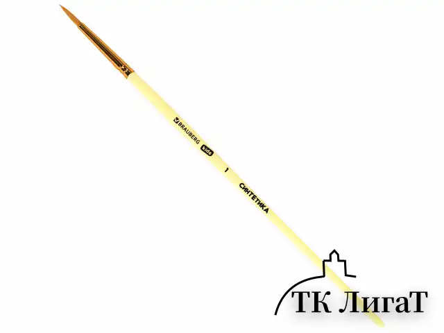 Кисти СИНТЕТИКА набор 3 шт. (круглые № 1, 2, плоская № 3), пакет с европодвесом, BRAUBERG KIDS, 201078