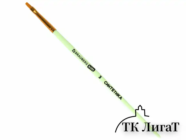 Кисти СИНТЕТИКА набор 3 шт. (круглые № 1, 2, плоская № 3), пакет с европодвесом, BRAUBERG KIDS, 201078