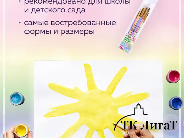 Кисти НАБОР 5 шт. (БЕЛКА круглая № 3; КОЗА круглые № 6, 8; ПОНИ круглые № 2, 5), BRAUBERG KIDS, 201080