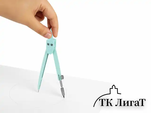 Циркуль BRAUBERG GEOMETRY, 120 мм, пастельно-бирюзовый цвет, защитный колпачок, пластиковый пенал, 210697