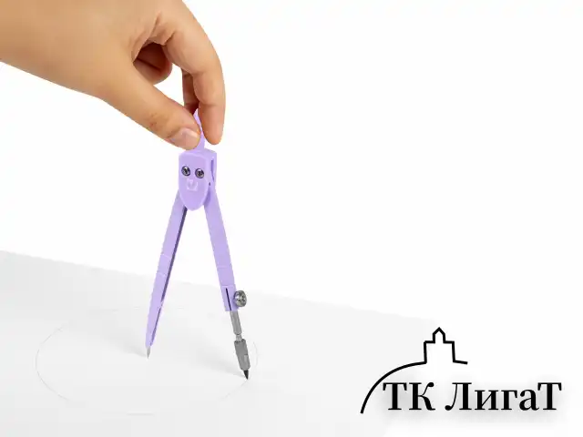 Циркуль BRAUBERG GEOMETRY, 120 мм, пастельно-фиолетовый цвет, защитный колпачок, пластиковый пенал, 210698