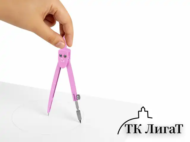 Циркуль BRAUBERG GEOMETRY, 120 мм, пастельно-розовый цвет, защитный колпачок, пластиковый пенал, 210700